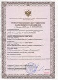 Официальный сайт Дэнас kupit-denas.ru ЧЭНС-01-Скэнар-М в Новокузнецке купить