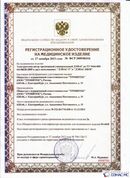 Официальный сайт Дэнас kupit-denas.ru ДЭНАС-ПКМ (Детский доктор, 24 пр.) в Новокузнецке купить