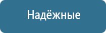 Меркурий прибор нервно мышечный