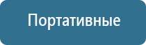 НейроДэнс Кардио браслет