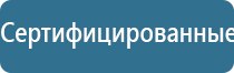 аппарат Меркурий медицинский