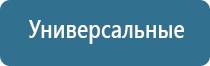 Скэнар 1 нт исполнение 01.vo